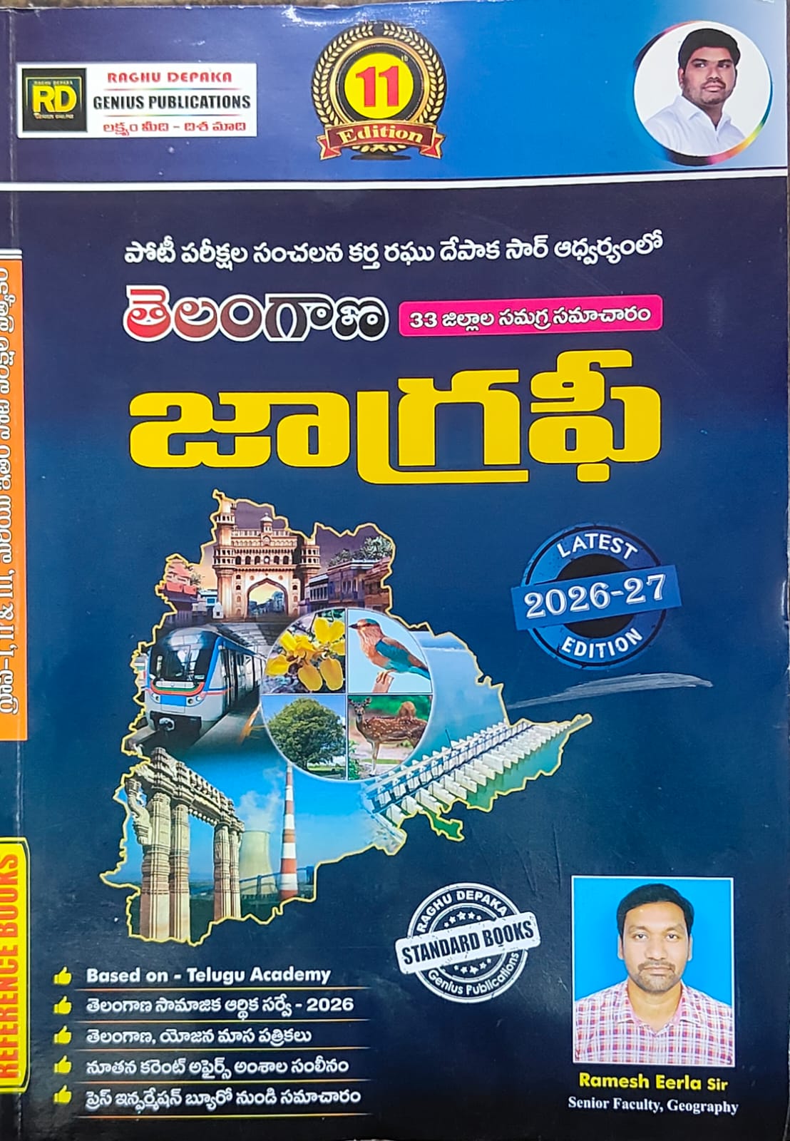 (T/M)GENIUS PUBLICATIONS RAGHUDEEPAKA TELANGANA GEOGRAPHY (T/M)(T/M)